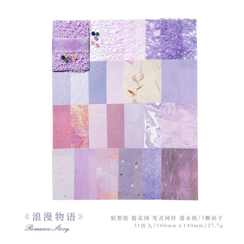 Wholesale Mixed Material Paper Paper Romantic Series Light Retro Lace Notebook DIY Decoration 6 Models