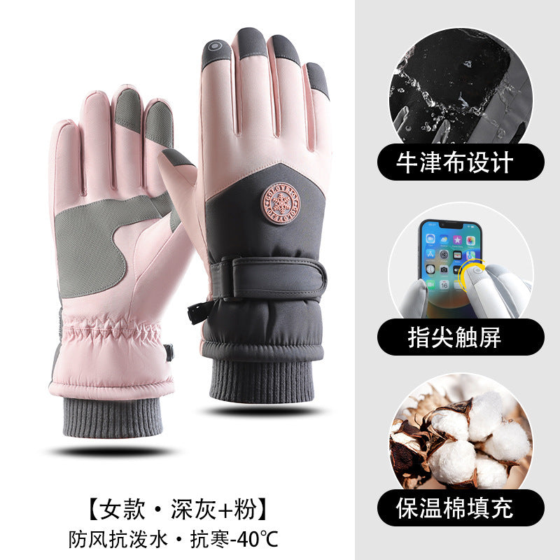 Wholesale Winter Warm Touch Screen Waterproof Anti-Slip Windproof Plus Velvet Thickened Ski Gloves