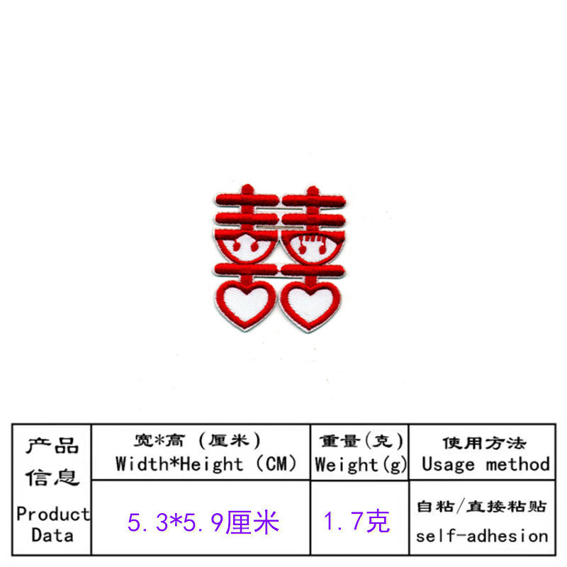 Wholesale 16Pcs Chinese New Year Embroidered Lantern Firecracker Patches Festive Cloth Applique For Towels Home Holiday Decor DIY Craft Gift