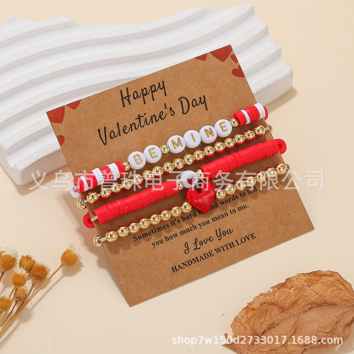 Wholesale Valentine's Day Multi layered Pink Love Soft Ceramic Bead Elastic Bracelet