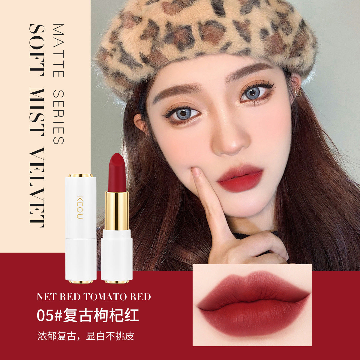 Wholesale Wholesale non-stick mask non-stick cup lipstick long-lasting non-fading matte velvet small white tube waterproof lipstick