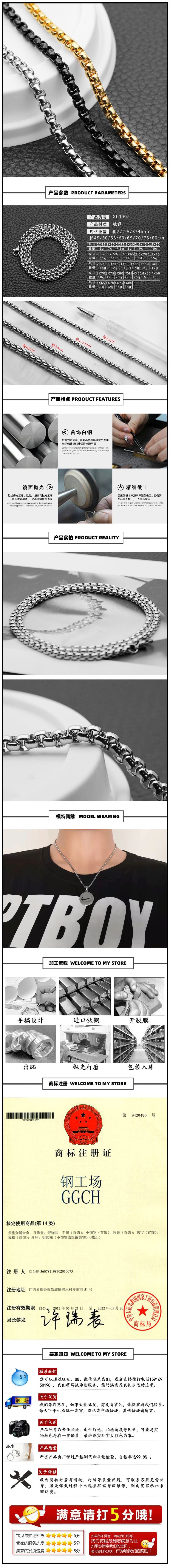 Collares de acero para hombres de cadena de perla cuadrada de acero inoxidable al por mayor