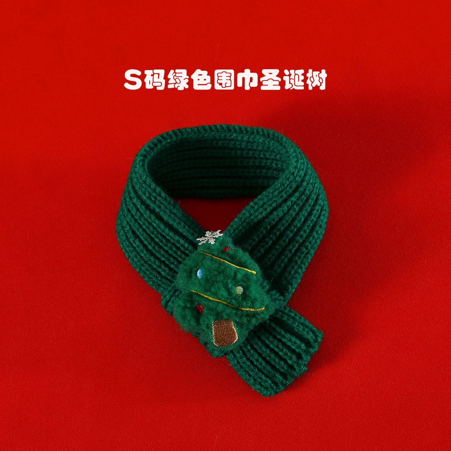 Wholesale 5pcs pet knitted Christmas f cat dog Pet Clothes