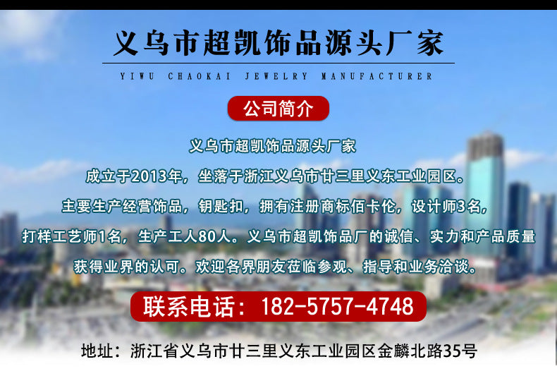 Wholesale Diamond Inlaid Metal Double Maple Leaf Keychain