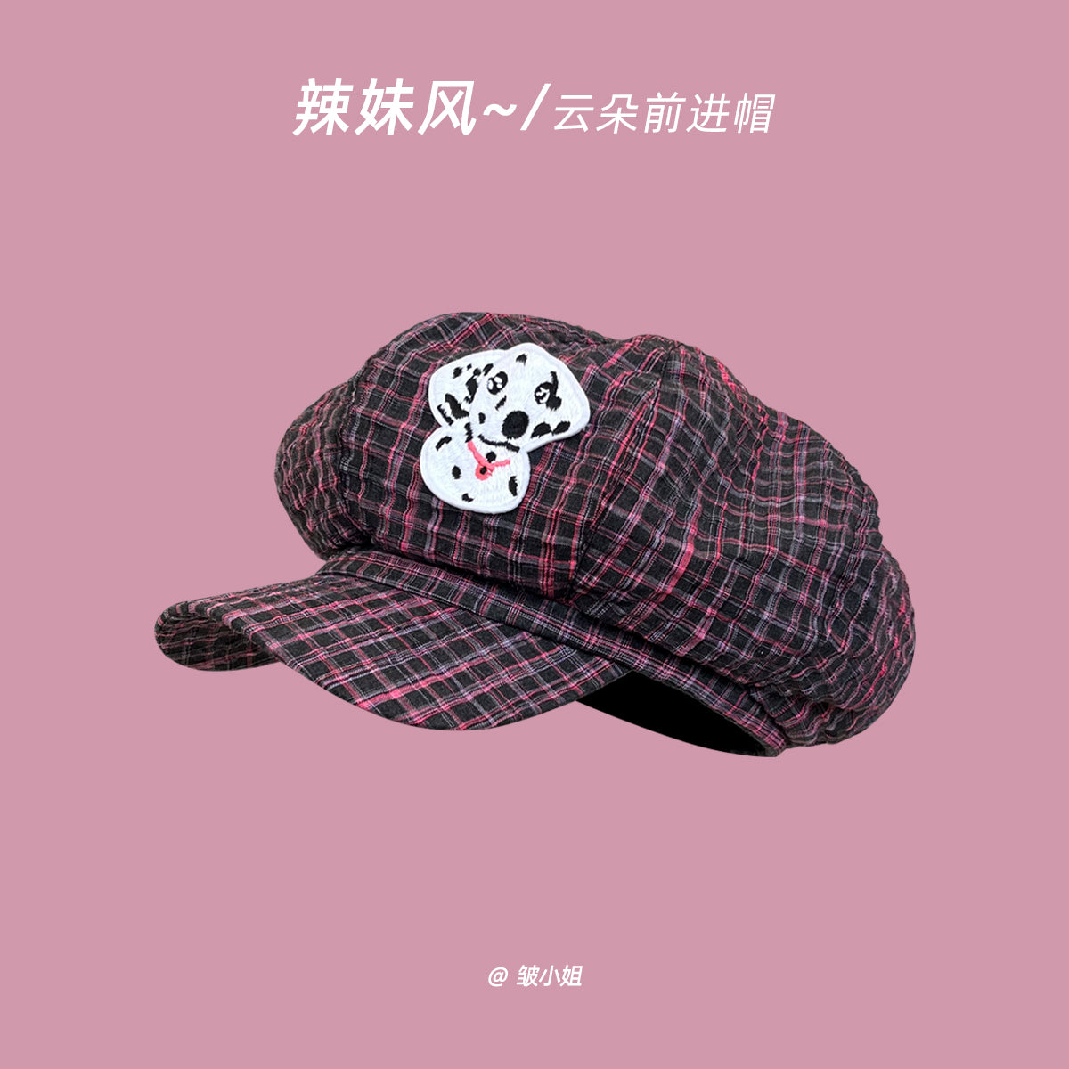 Wholesale Hot Girl Pink American Retro Cowboy Forward Cap Beret Peaked Cap