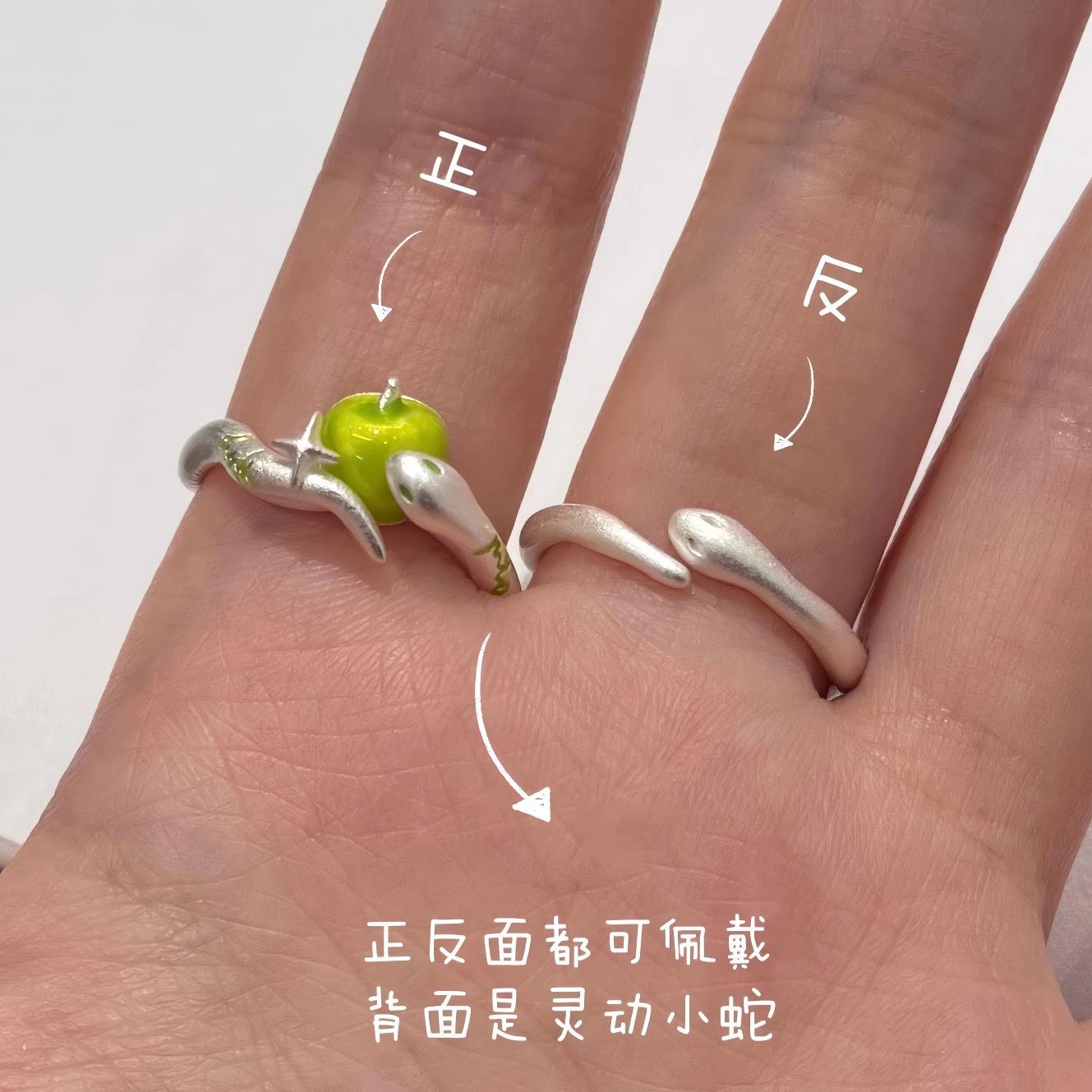Wholesale Apple and Snake Sweet Cool Cute Adjustable Rings
