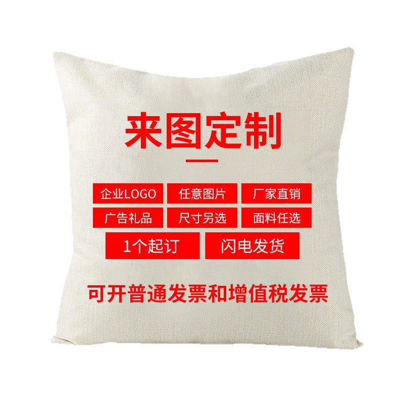 Wholesale  Plaid Ghost Pillowcase