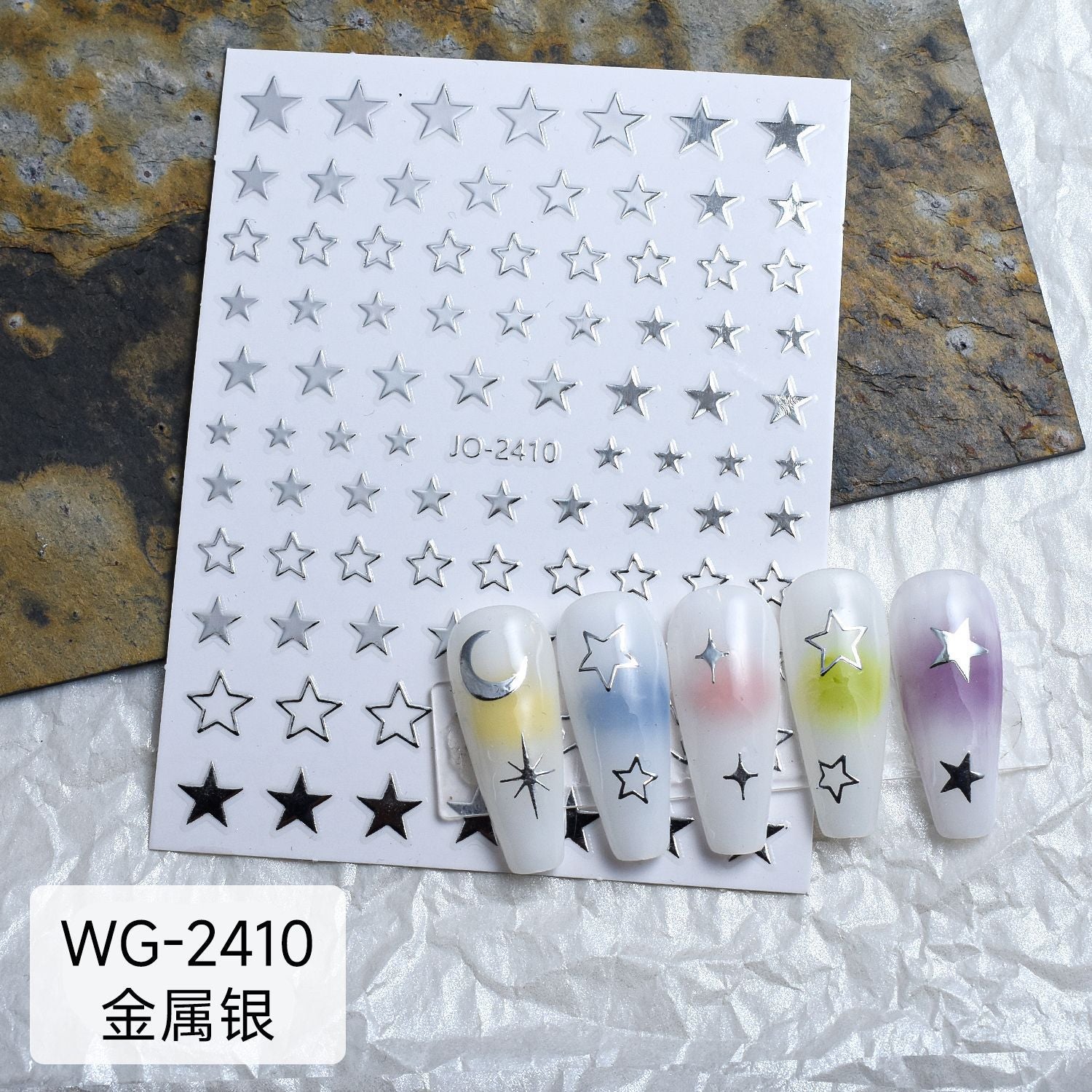 Wholesale Cyber Celebrous 3D Star Manure  Nail Sticker