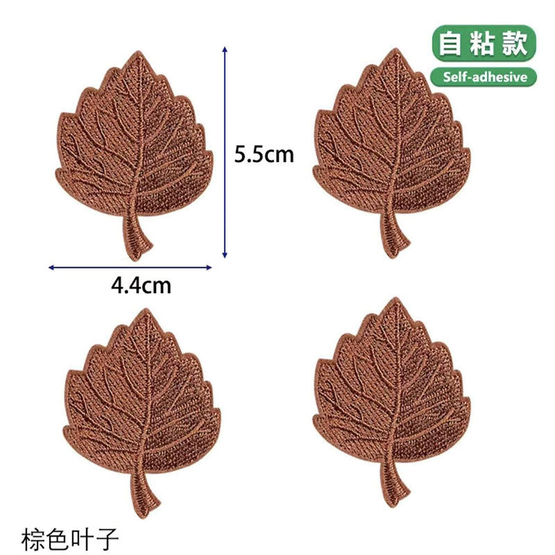 Wholesale No-sew self-adhesive embroidery patch seamless repair hole embroidery applique