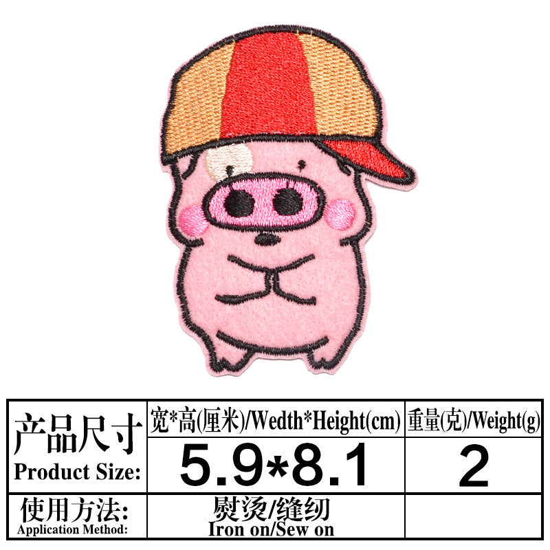 Wholesale Embroidered Cartoon Pig Patches Set 13 Pieces Cute Animal Cloth Sew On Badges Fashion DIY Accessory For Clothing Resale OLY Exclusive