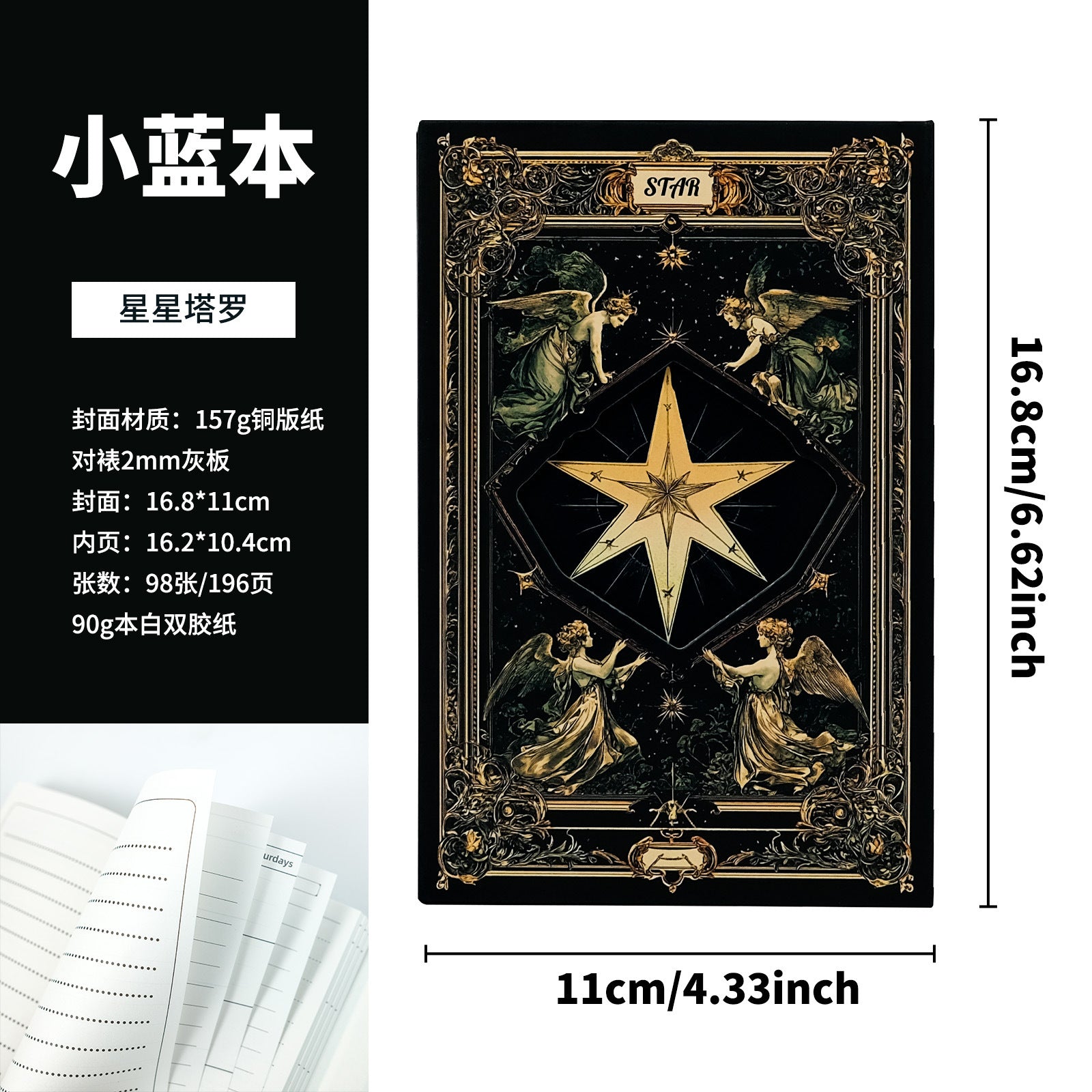 Wholesale Vintage style six-pointed star tarot card cover notebook
