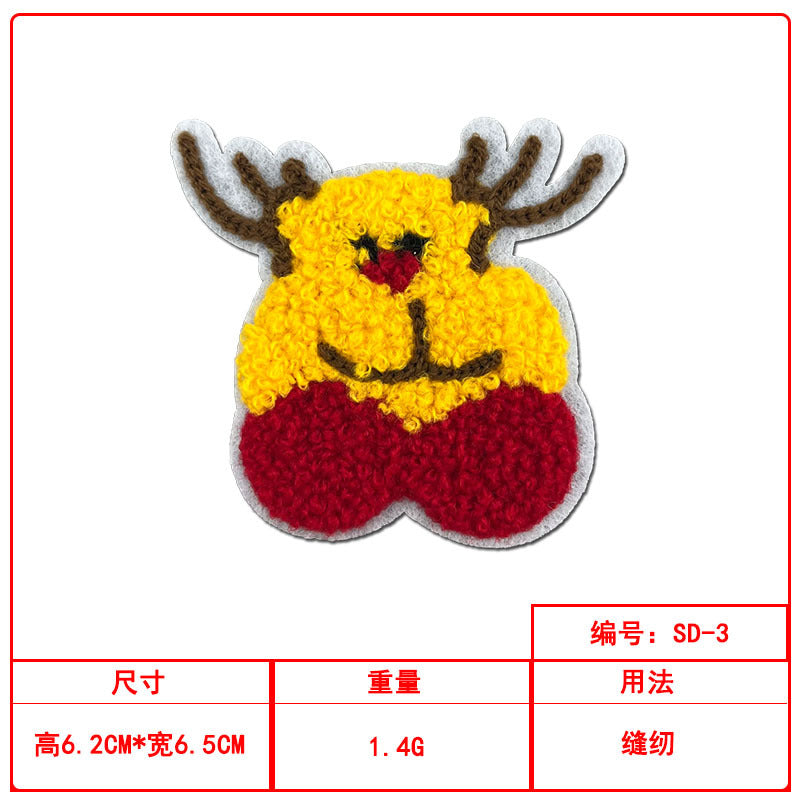 Wholesale Towel Embroidery Christmas Series Embroidered Cloth Patch