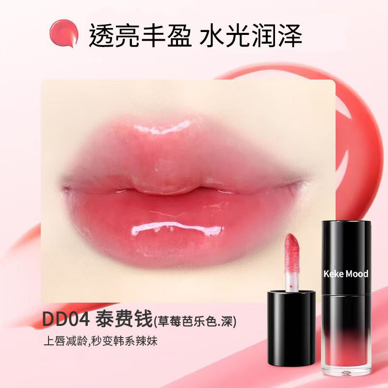 Wholesale water mirror lip essence