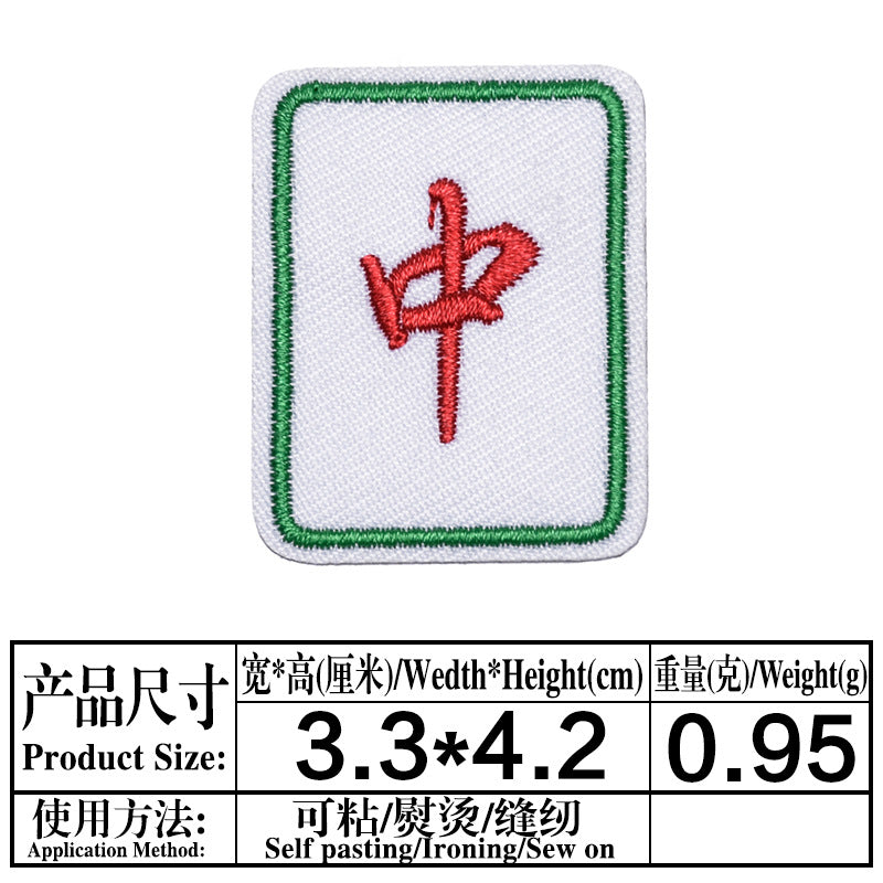 Wholesale Mahjong Embroidered Patches 8 Self Adhesive Twill Fabric Appliques For Clothing Bags Shoes Hats Boutique Resale Accessory