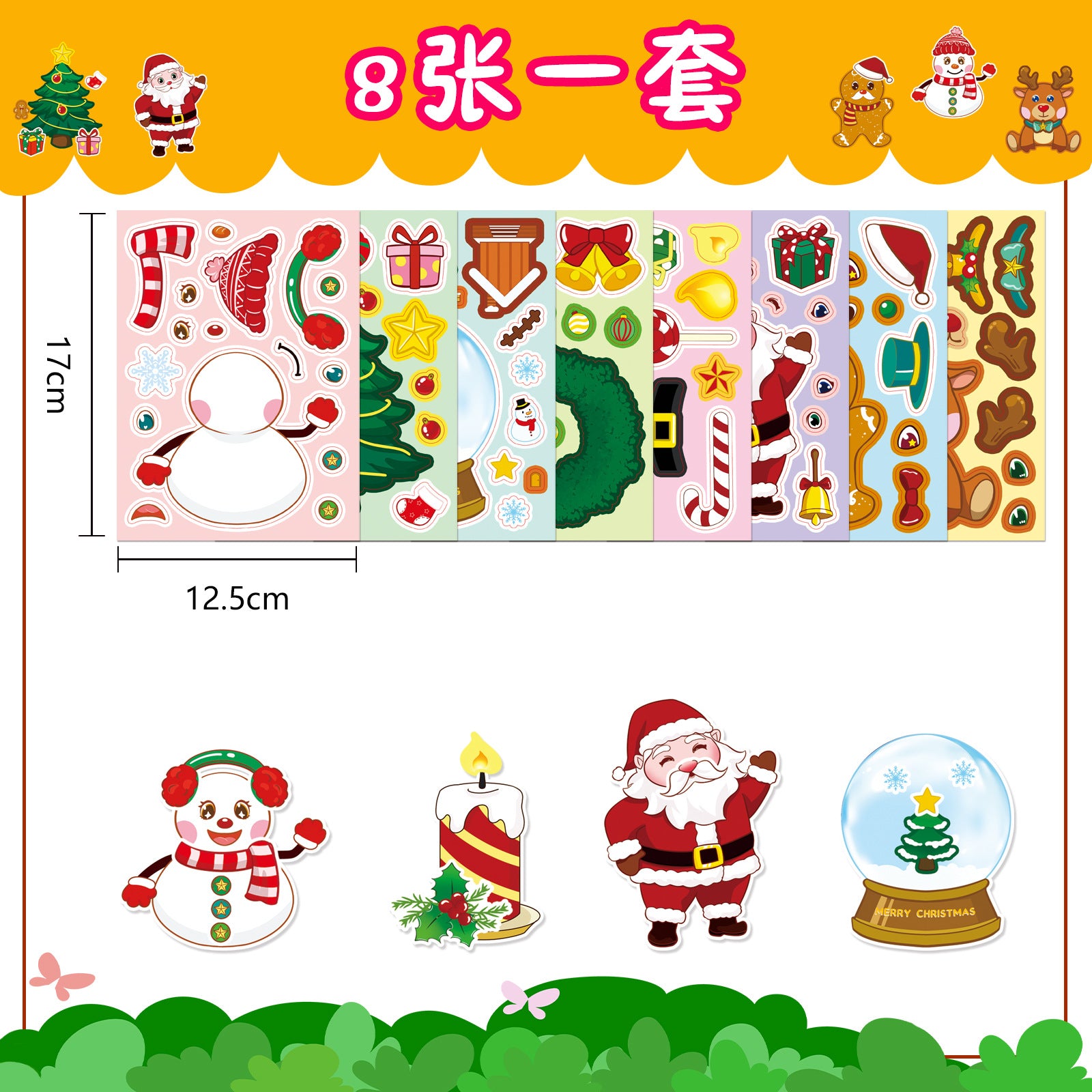 Wholesale 64/ Pack Christmas Face Changing Stickers
