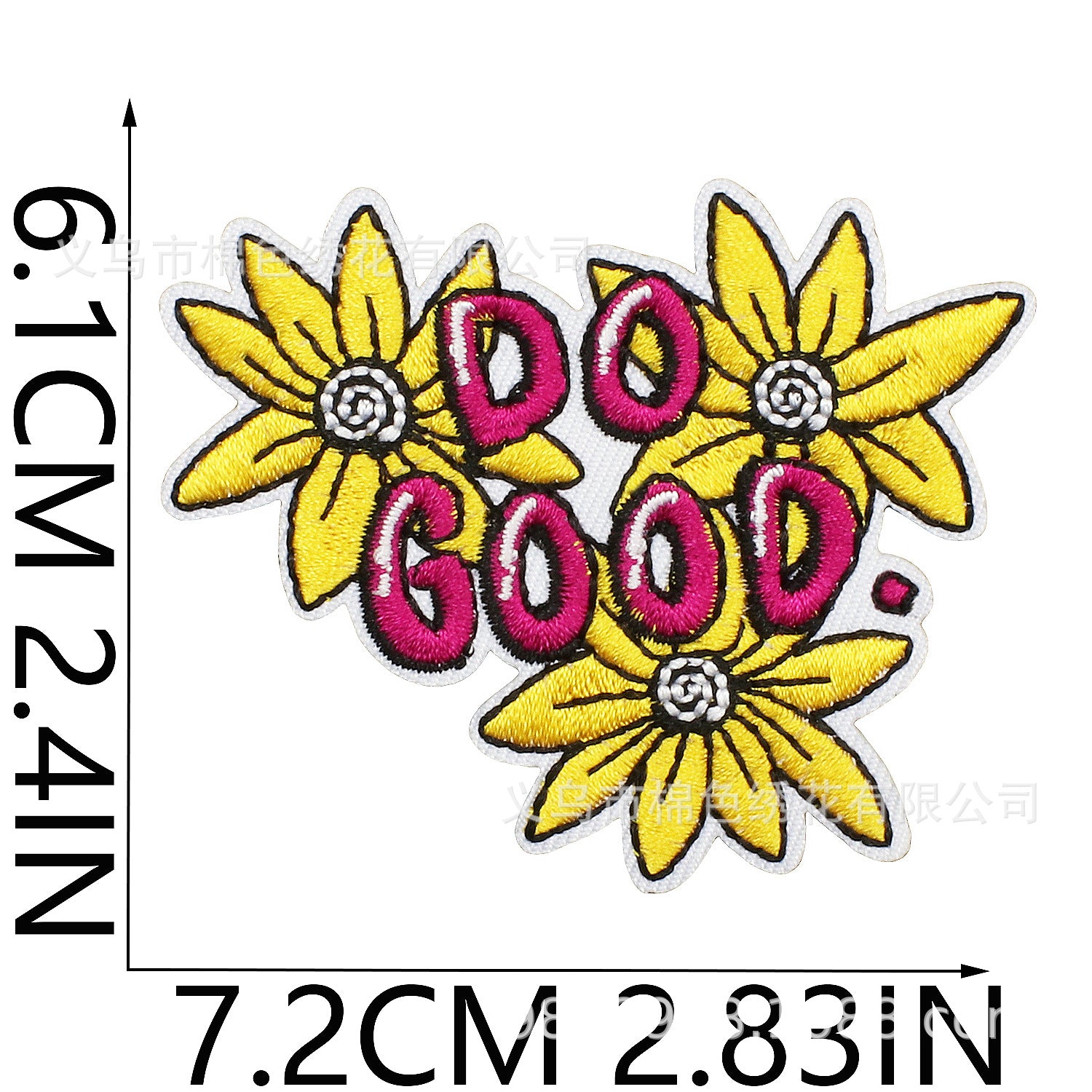 Wholesale Sunflower Bee Embroidery Patch Chic Decorative Clothing Accessory DIY Craft Gift Boutique Resale