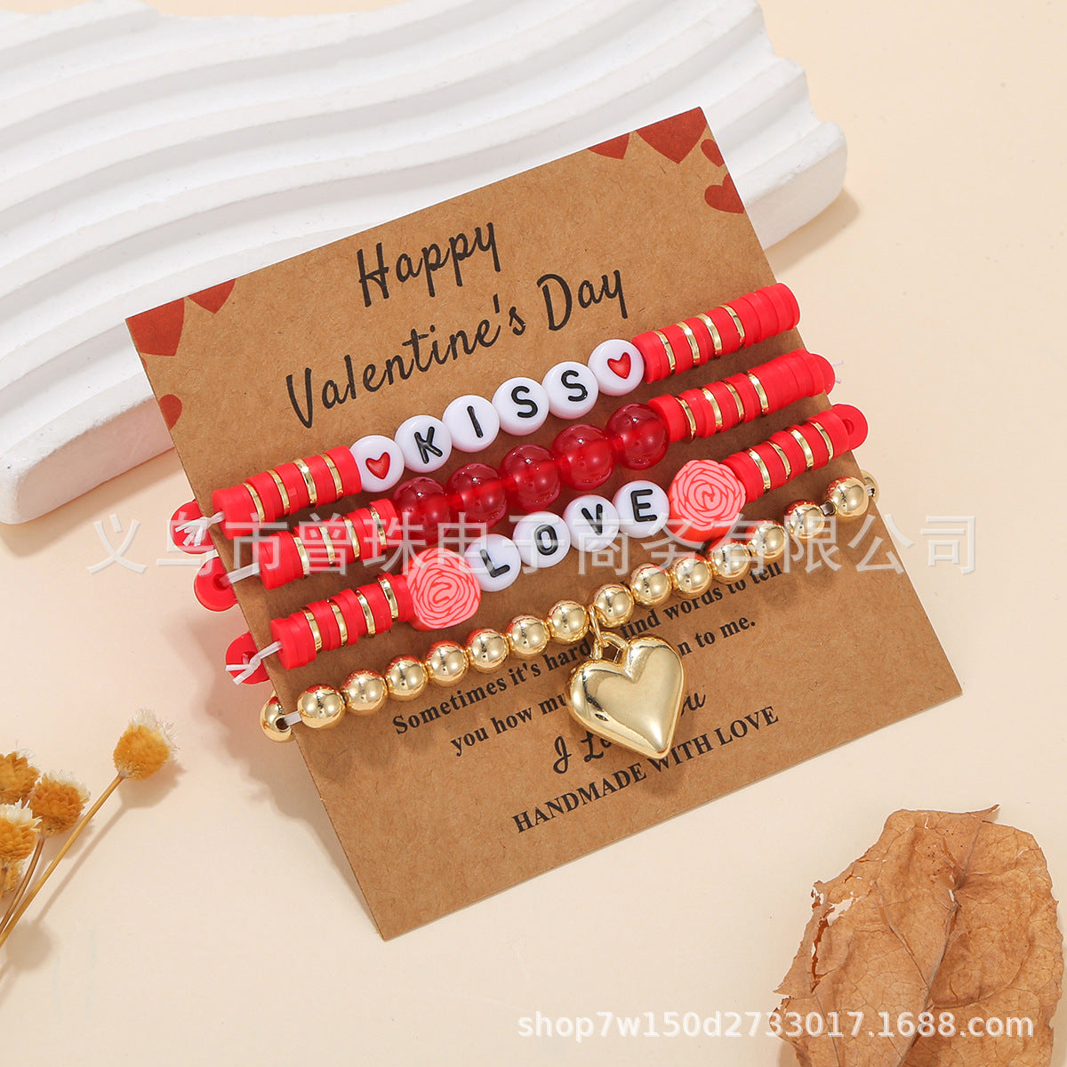 Wholesale Valentine's Day Multi layered Pink Love Soft Ceramic Bead Elastic Bracelet