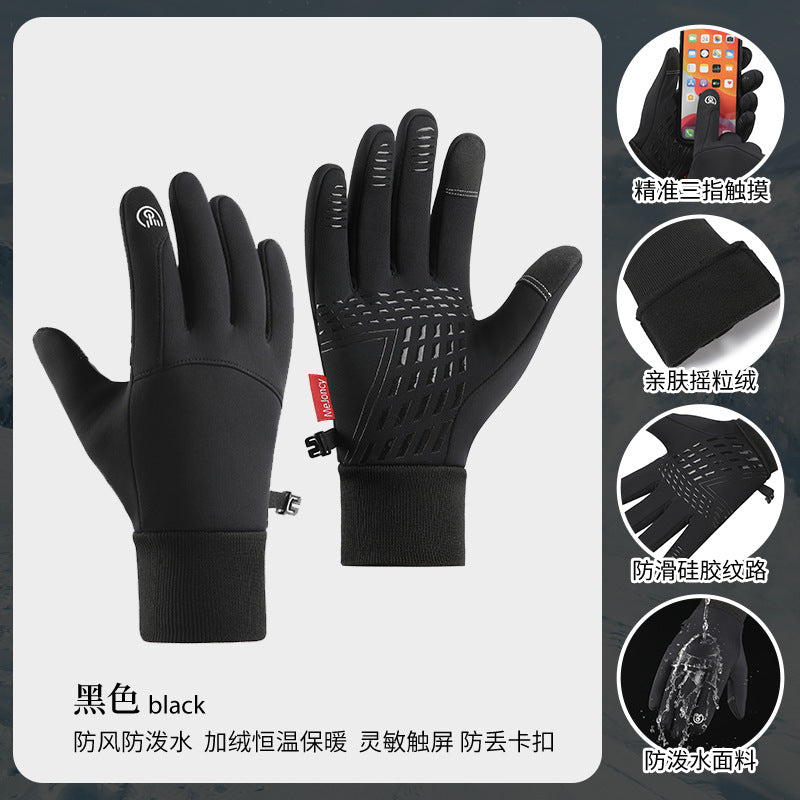 Wholesale Autumn and Winter Sports Plush Warm Riding Nylon Glove