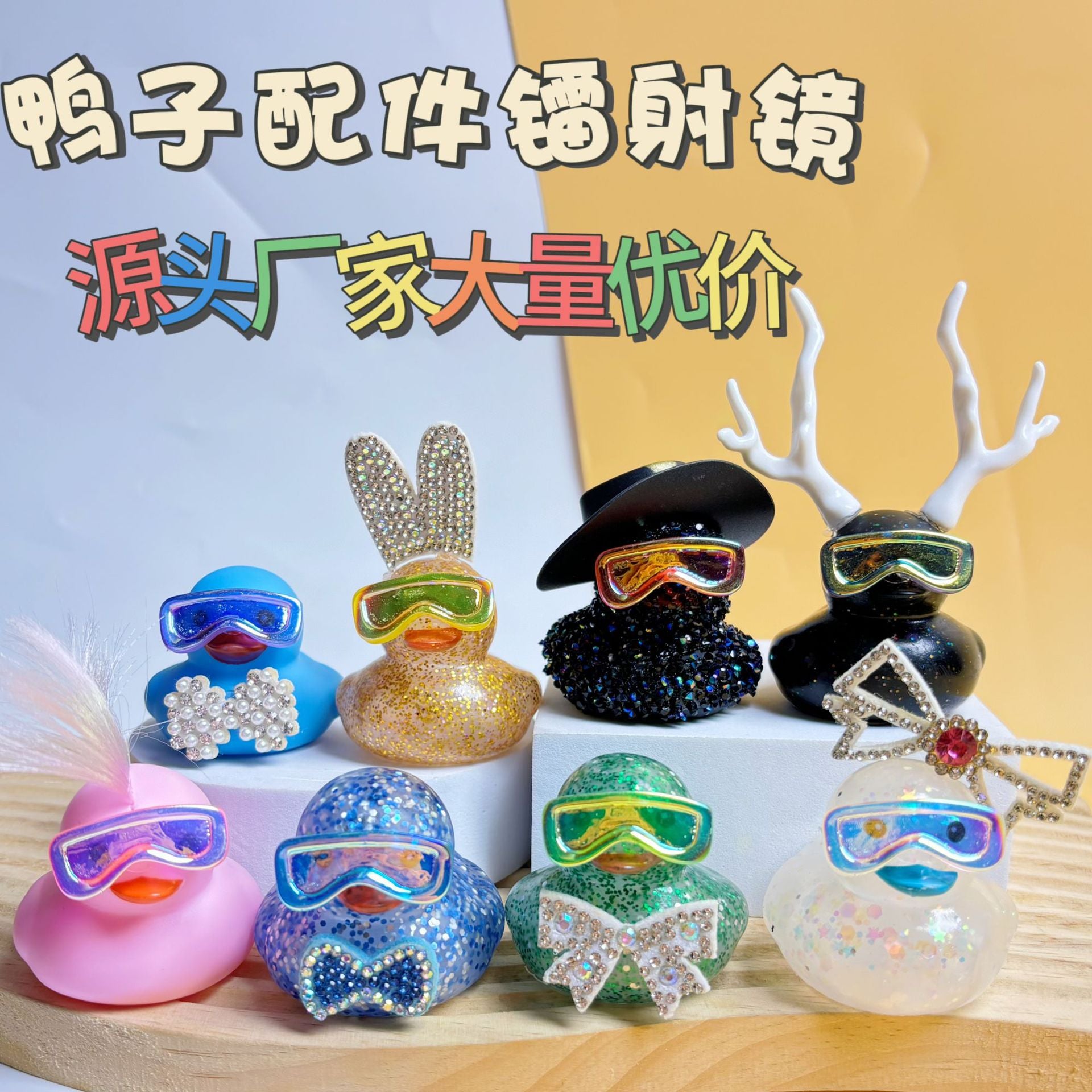Wholesale 10pcs/pack  Little Duck Accessories
