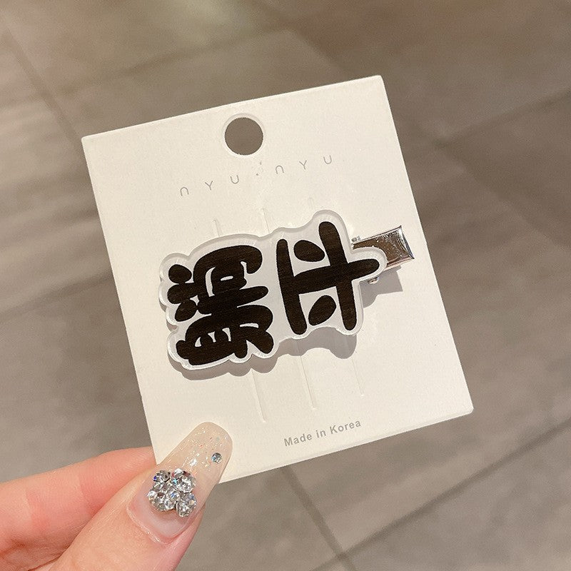 Wholesale Plastic Scissors Hair Clips