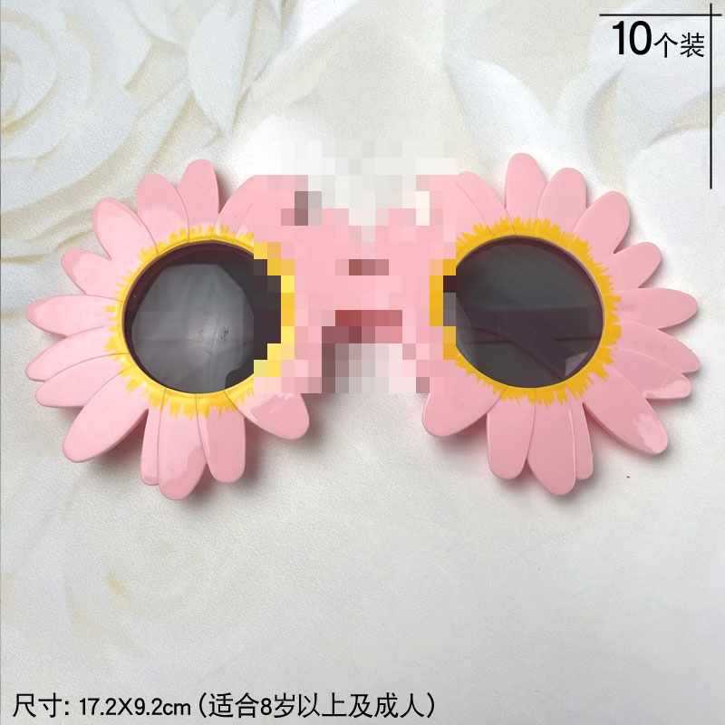 Wholesale Children's Day birthday party little daisy funny sunglasses
