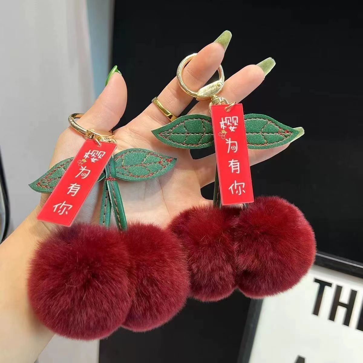 Wholesale Wholesale imitation rex rabbit fur small cherry car keychain pendant
