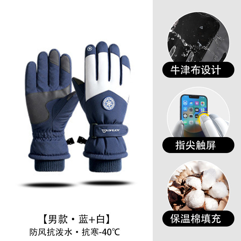 Wholesale Winter Warm Touch Screen Waterproof Anti-Slip Windproof Plus Velvet Thickened Ski Gloves