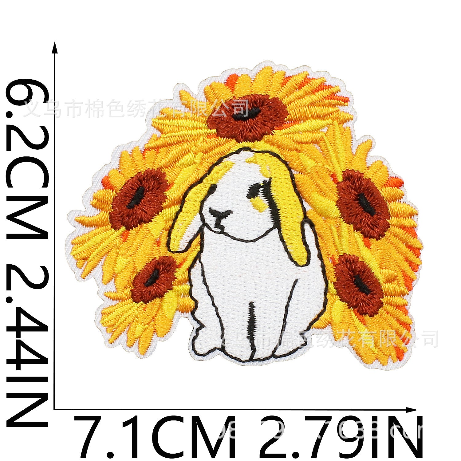 Wholesale Sunflower Bee Embroidery Patch Chic Decorative Clothing Accessory DIY Craft Gift Boutique Resale
