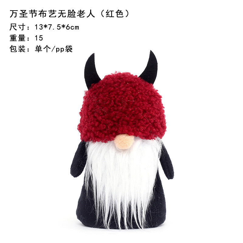 Wholesale Halloween Cute Style Ghost Pumpkin Faceless Old Man Doll Party Silk Cloth Decoration