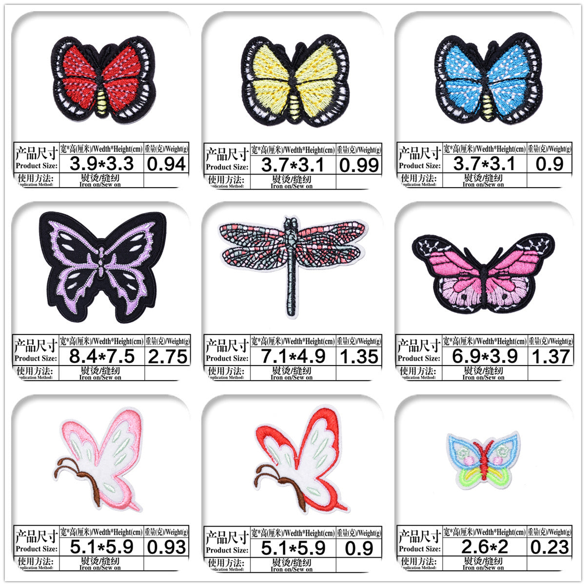 Wholesale Butterfly Dragonfly Embroidered Iron On Cloth Patches 9 Pack Adhesive Backing For Clothing DIY Craft Supply Boutique Resale