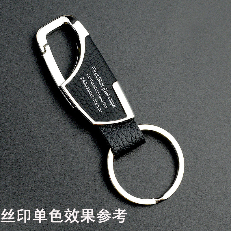 Wholesale Leather Zinc Alloy Keychains