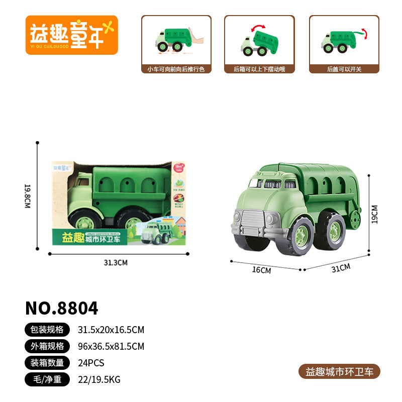 Wholesale Engineering Fire Model Car Children's Toy