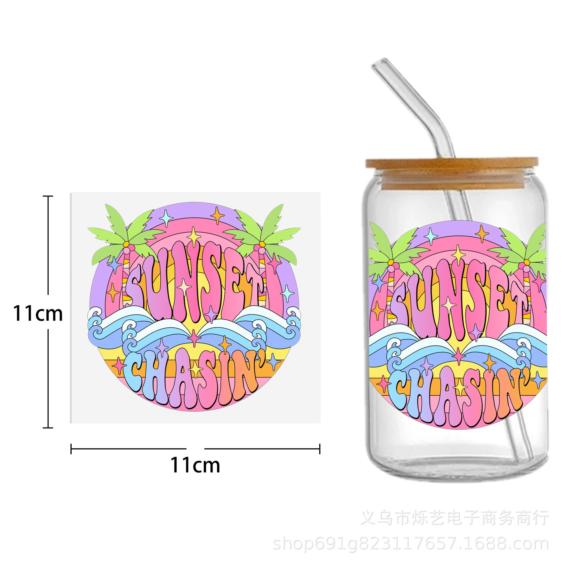 Wholesale  Skull Milk Tea Coffee 16oz Cup UV DTF Wraps