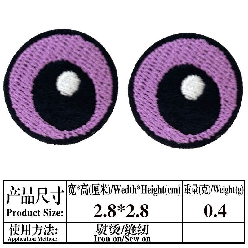 Wholesale Handmade Doll Eye Clothing Embroidery DIY Patches