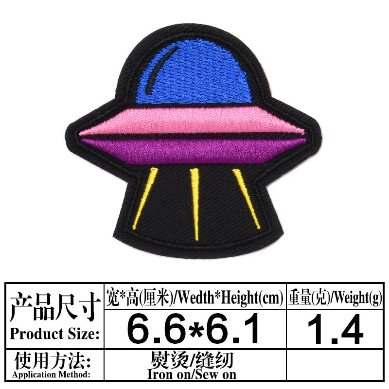 Wholesale Space Astronaut Rocket Embroidered Appliques 13Pcs Adhesive Cloth Patches For Clothing Decoration
