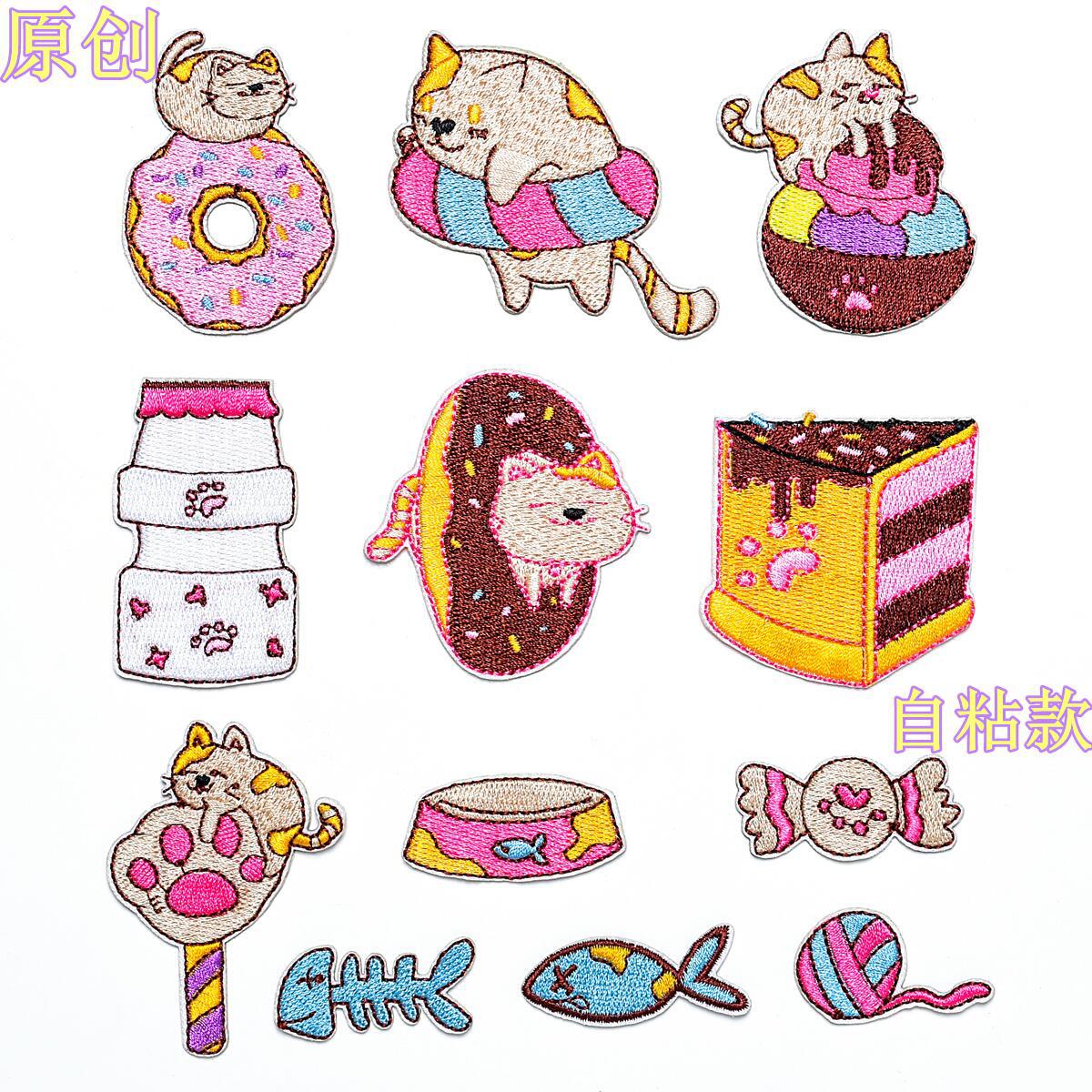 Wholesale Chic Chocolate Cat Self Adhesive Embroidered Patch Trendy DIY Clothing And Coat Decorative Accessory For Everyday Use