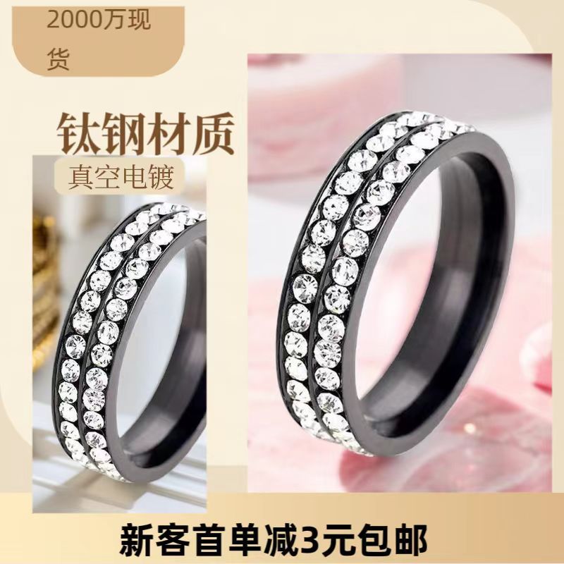 Wholesale Double Row Diamond Inlaid Titanium Steel Rings