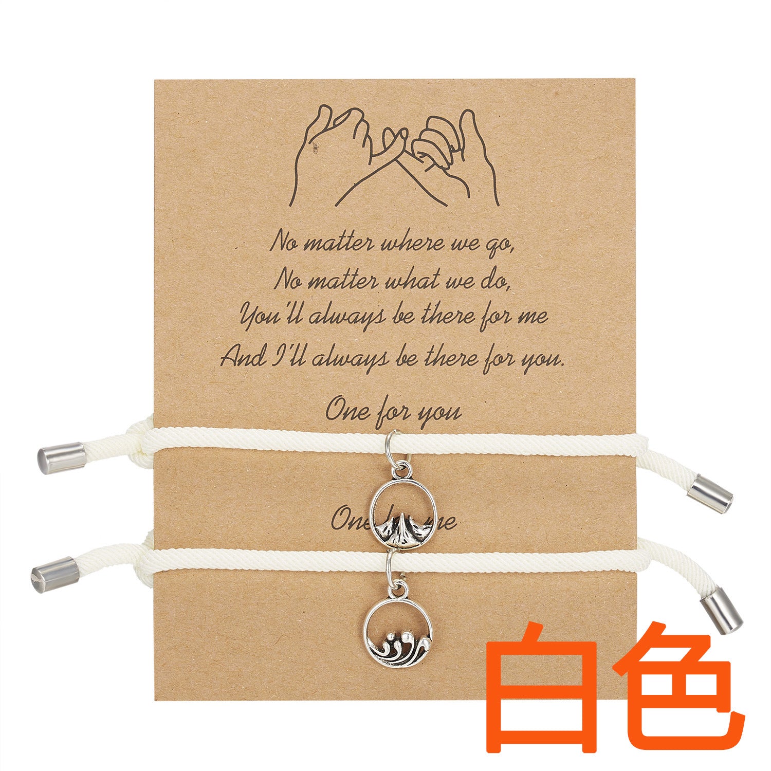 Wholesale Mountain Alliance Oath Magnetic Couple Weaving Bracelet Set