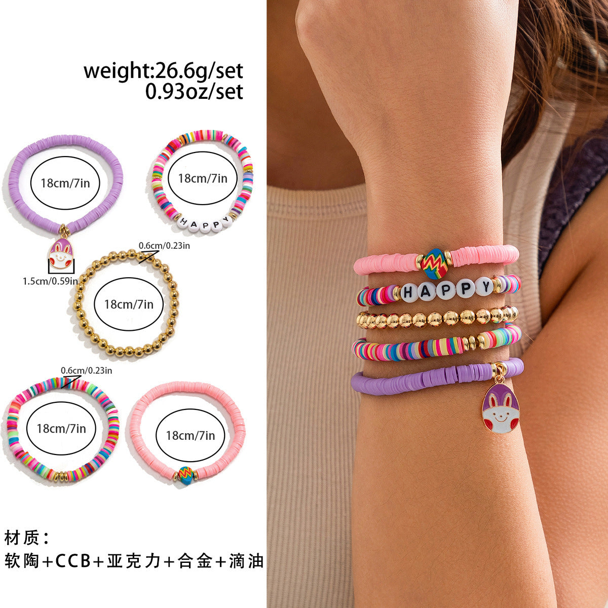 Wholesale  Easter Easter Soft  Letter  Color Alloy Bracelet