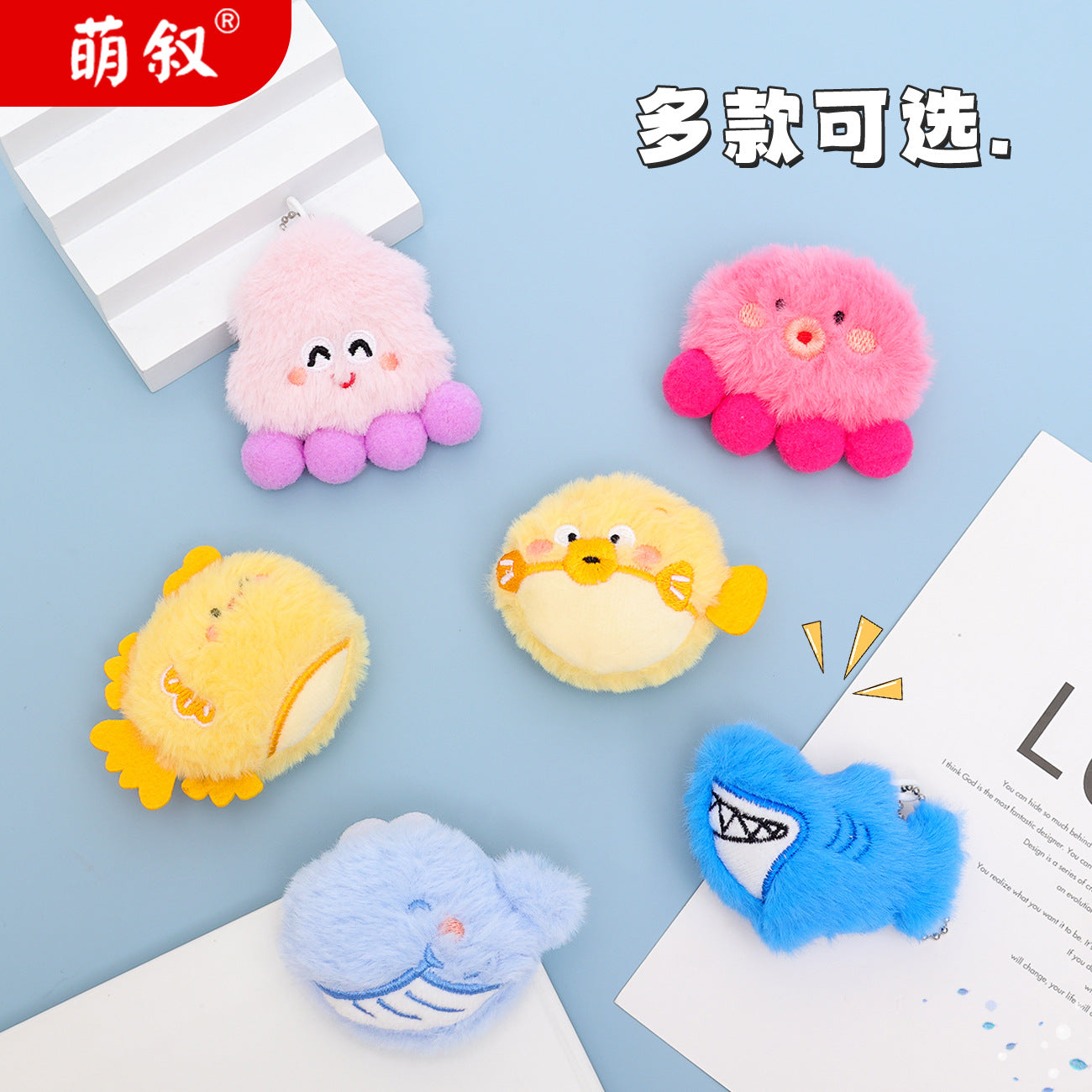 Wholesale Cute marine animal plush doll pendant girl backpack jewelry accessories brooch keychain pendant