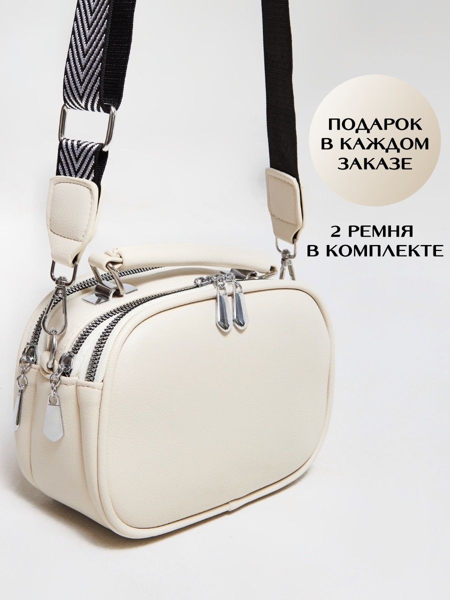 Wholesale Crossbody Shoulder Small Square Bags