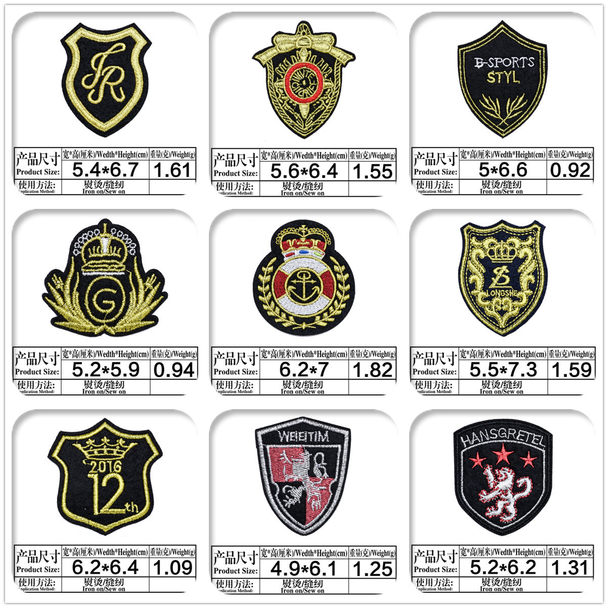 Wholesale Trendy European Embroidered Patch Set 9 Gold Thread Cloth Badges For Casual Outfit Decor