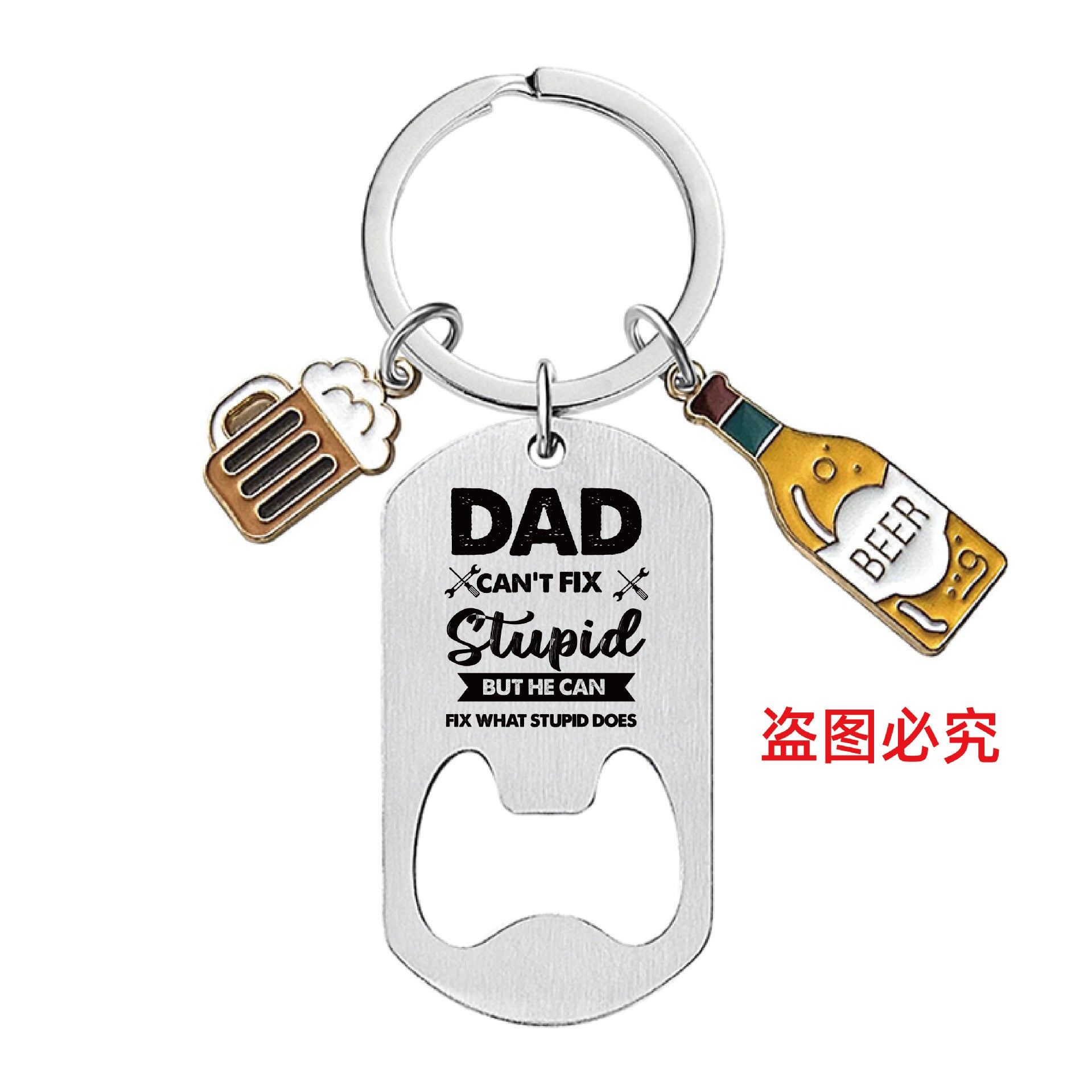 Wholesale Father's Day Gift Metal Engraving Stainless Steel Bottle Opener Keychain
