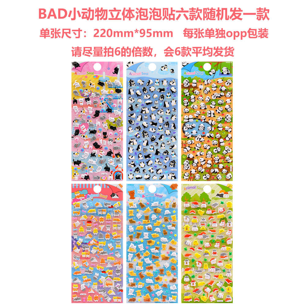 Wholesale Cartoon Mini Color Cute Animal 3D Stickers
