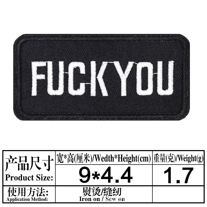 Wholesale English entry humorous letter cartoon embroidery DIY Patches