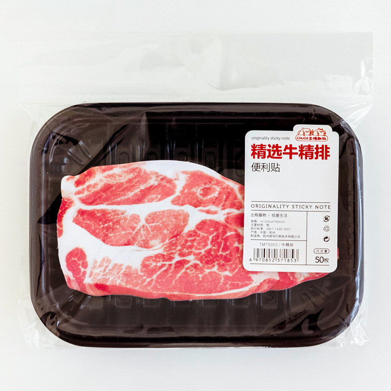 Wholesale Paper Simulation Food Fun Sticky Notes