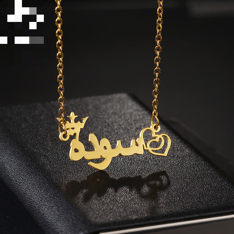 Wholesale Stainless Steel Arabic Name Necklace