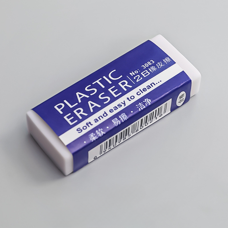 Wholesale EVA 2B Eraser