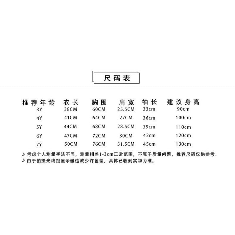 Wholesale Autumn/Winter Christmas Round Neck Knitted Baby Clothes