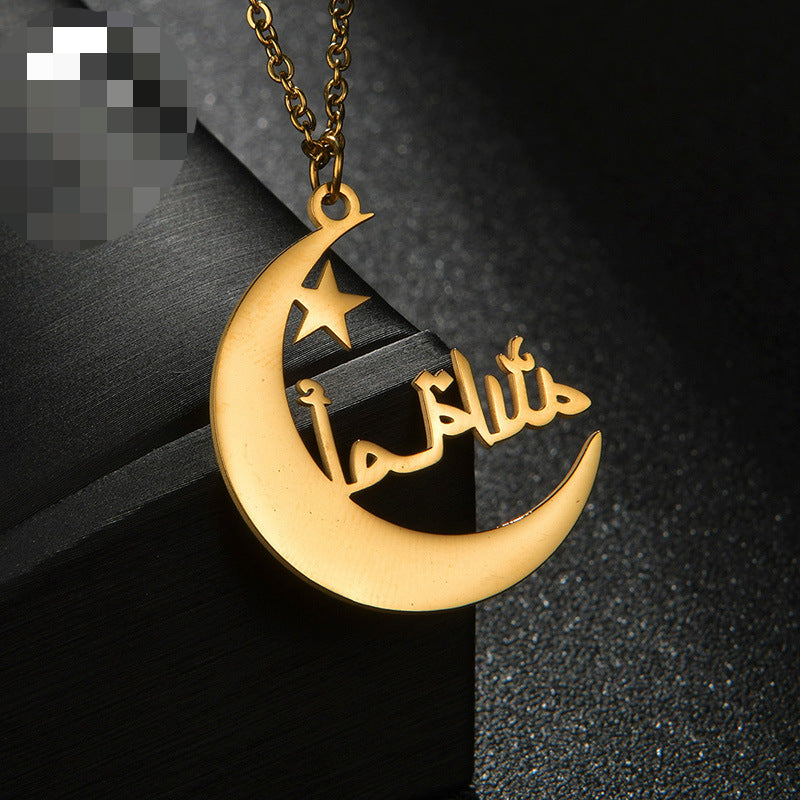 Wholesale Stainless Steel Arabic Name Necklace